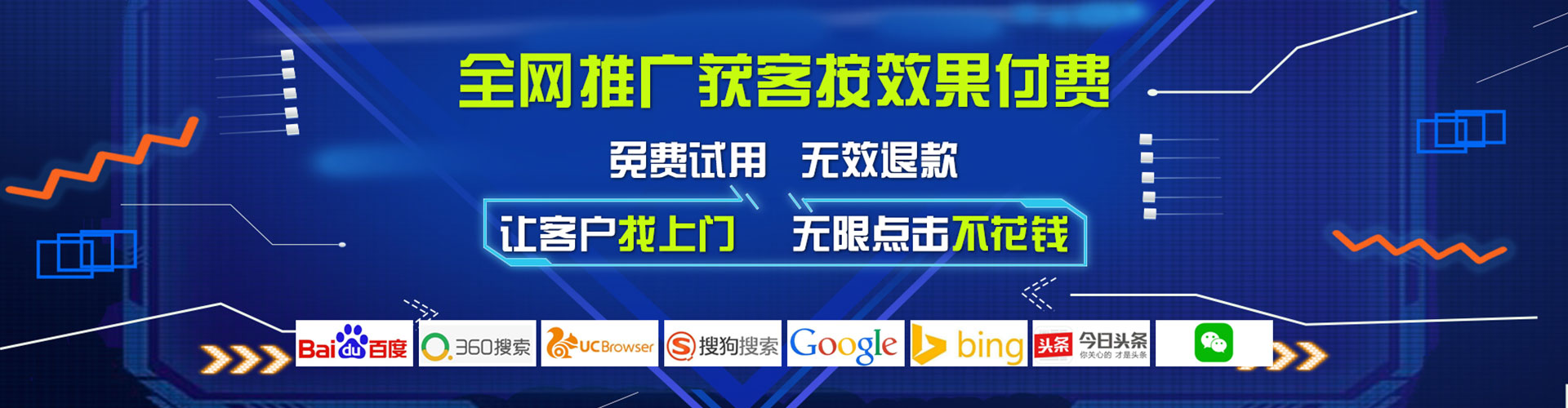江宁百度推广运营