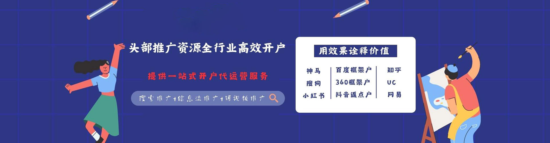 江宁百度sem